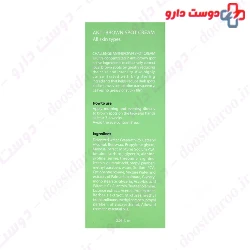 Challenge Anti Brown Spot Cream