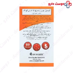 OPD pharma L-5Methyltetrahydrofolate 5-MTHF Capsul