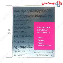 Phytocyane Serum