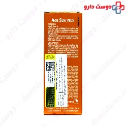 Age Sun Yeux Guinot