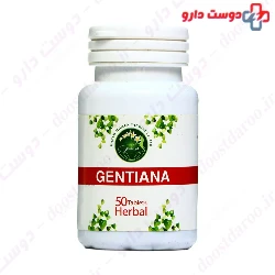 Gentiana New Hakim momen tabrizi