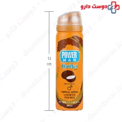 Delay Spray Solution For Men Delta Zex