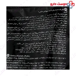 Gainer 650 g Kalleh Pro