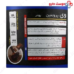 Whey Gold 4000 g iSS