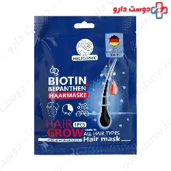 Biotin Plus Bepanthen Hair Mask Heliconix