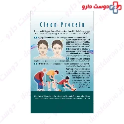 Pure Collagen Pira Health