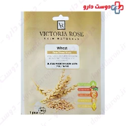 Wheat Face Sheet Mask Victoria Rose