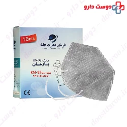 Barman KN95 Mask 10