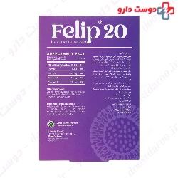 Hi Health Felip 20 Liposomal Iron 30 Caps