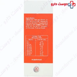 ForteE Zinc Plus 15 mg Forte E