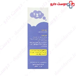 Amivital Melatonin 1MG Ami Vital