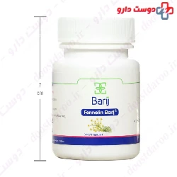Barij Fennelin Softgel
