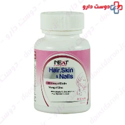 Skin Hair & Nails Next Next Supplement