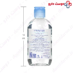 Hydroderm Face Lips and Eyes Hydrating Micellar Cleansing Water  250ml