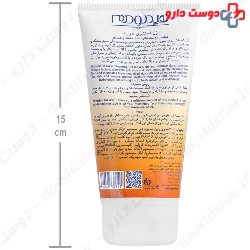 Hydroderm Facial Cleansing Dermo Wash 150ml Gel