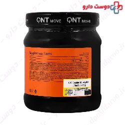 Creatine Monohydrat 250 g QNT