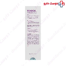 Vidrate Hydrating Cream Vidock