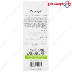 Pore Refiner Gel Cream Vitalayer
