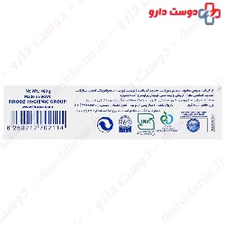 Firooz Soap Powder for Washing Machine 400g