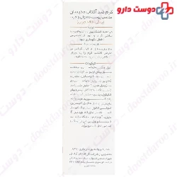 Tinted Sunscreen Cream For Normal And Oily Skin Medisun