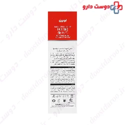 Biocapil Hair Fortifying Tonic Evrin