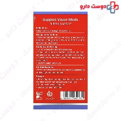 Supplus Vision Meds Supplus Meds