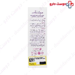 SeptiBody Vaginal Antiseptic Solution Aseptine