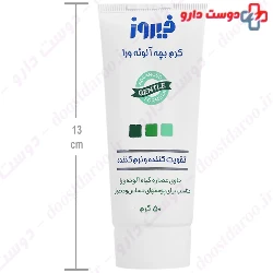 Firooz Baby Aloe Vera Cream 50g