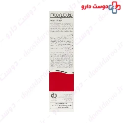 Hydroderm Anti-Wrinkle 50ml Cream
