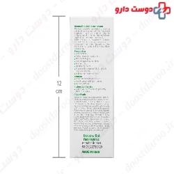 Anti Acne Cream 45 ml Dermaline