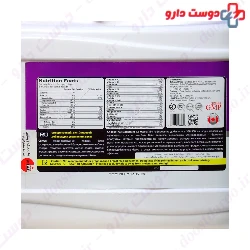 Gain 4500 g Pharma Mix