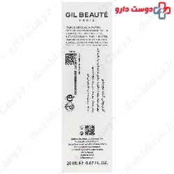 Gil Beaute Clairactiv Brightening Eye Cream 20 ml