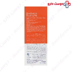 Synshield Sunscreen Cream Gel SPF50 Synskin