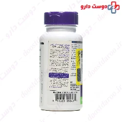 L Arginine 1000 mg 50 Tablet