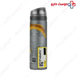 Power Man Delta Zex Delay Spray Solution For Men By Essence Coffee