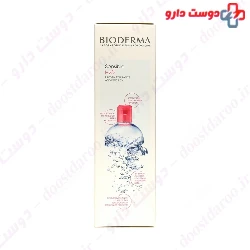 Sensibio H2O And Cotton Pads Pack Bioderma