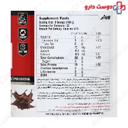 Real Gain 2270 g Wisser Nutrition
