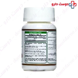 Nutri Natural E Nutri Century