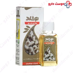 Garlic Oil Noshad