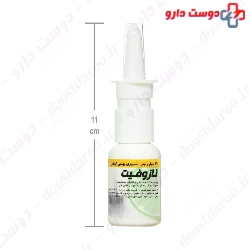 Goldaru Nasophyt Nasal Spray