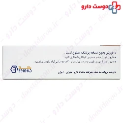 Venoguard 500 Behshad Darou