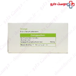 Goldaru Rhumatogol Tablet