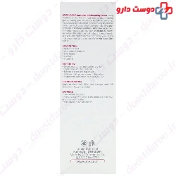 Eczo Pharma Intensive H Moisturizing Cream My Pharma