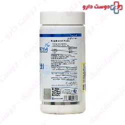 BCAA Pharma Plus