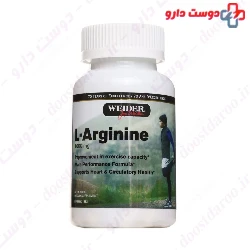 L Arginine 1000 mg Weider
