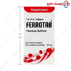 Ferotab shahre daru