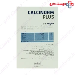 Calcinorm Plus Fisher Flexan