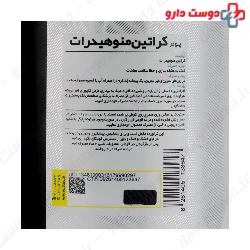 Creatine Monohydrate PNC