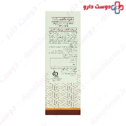 Sunscreen Cream SPF50 Oil Free Demodexcilin