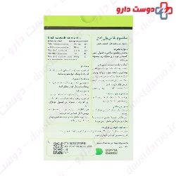 Selenium Plus 200 mcg One A Day